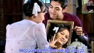 ပိုးအိစံ မြင်လှည့်စမ်းချင်သည် [upl. by Huff625]