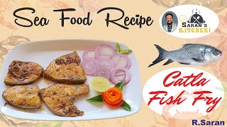 கட்லா மீன் வறுவல்  Catla Fish Fry Recipe  RSaran [upl. by Nifled]