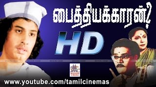 Paithiyakaran Tamil Movie  MGR Rare Film  பைத்தியக்காரன் [upl. by Yenittirb]