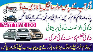 Part Time Job Opportunities Near Me  Part Time Driving Jobs 2022  Jobs Hiring Near Me Part Time [upl. by Annaegroeg]