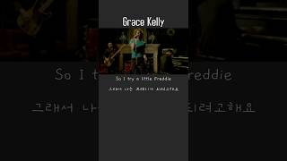 팝송가사 Grace Kelly LyricsMika미카인기팝송가사해석Shorts쇼츠 [upl. by Aratehs]