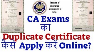 How to Apply for Duplicate Certificate of CA Exams [upl. by Aranat]