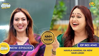 NEW Ep 4140  Mahila Mandal Ka New Hair Look I Taarak Mehta Ka Ooltah Chashmah  तारक मेहता [upl. by Loria888]