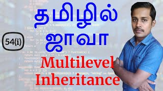 Java in Tamil  Multilevel Inheritance  Java Training in Chennai  Payilagam [upl. by Levitus]