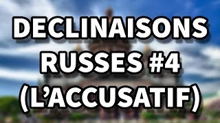 Les déclinaisons russes laccusatif cours n°4 [upl. by Astiram]