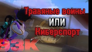 Сыграл праки прокачал Берил купил кулер🍺  PUBG mobile  50kpubg  90 fps [upl. by Aimat]