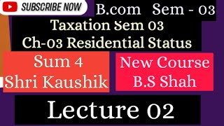 LEC 02  Sum No 04 Sem 03  Residential Status introduction resident nonresident kaushik [upl. by Llerrah]