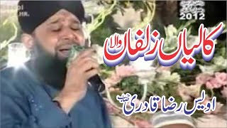 kaliyan zulfan wala Very nice naat by owais raza qadri [upl. by Flight]