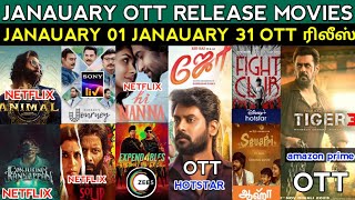 Janauary 2024 Ott Release Tamil amp Tamil dubbed movies List [upl. by Hackney51]