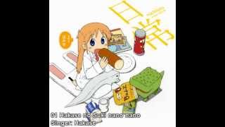 Nichijou Songs  Hakase no Suki nano nano [upl. by Hedberg]