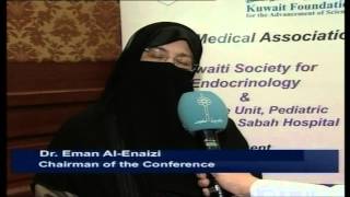 Kuwait Society for Endocrinology holds its 10th Conference [upl. by Efal]