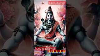 Shiv ka Naam Lo har Sankat mein Shiv ka Naam love hare song music 🙏🙏🙏🙏🙏🙏🙏🙏 [upl. by Rogerg]