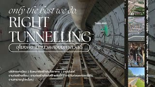 Right Tunnelling PCL  2024 VersionEnglish [upl. by Zuliram405]