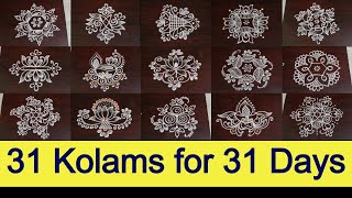 31 Kolams for 31 Days🌺3x2 dots Rangolis Collection🌺Easy Small Muggulu🌺RangRangoli Krishnaveni [upl. by Akinirt427]