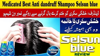 Selsun Blue Shampoo Review  Best Anti Dandruff Shampoo In Pakistan  How to get rid of Dandruff [upl. by Nilyad]