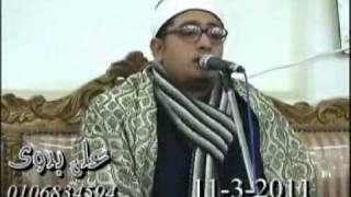 الشيخ محمود الشحات انور سورة آل عمران 11032011 [upl. by Iams]