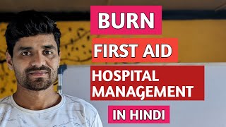 BURN FIRST AID IN HINDI [upl. by Yarb800]