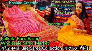 Barabazar Saree Market  Kolkata Burrabazar Saree Wholesale Market  Benarasi Saree Khaitan Creation [upl. by Osbourn426]