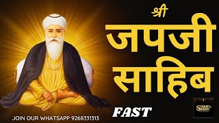 JAPJI SAHIB FAST  ਜਪੁਜੀ ਸਾਹਿਬ ਫਾਸਟ SEE DISCRIPTION FOR DAILY GURBANI LINKS [upl. by Elka431]