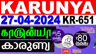 KERALA LOTTERY KARUNYA KR651  LIVE LOTTERY RESULT TODAY 27042024  KERALA LOTTERY LIVE RESULT [upl. by Mariken677]