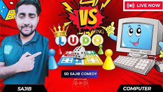 SD Sajib Vs computer 💻🖥️ Game Play 161 🎮 Fun with Ludo king SD Sajib comedy ludoking gameplay [upl. by Josepha]