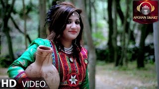 Jaweed Akhtari  Zema Janana OFFICIAL VIDEO HD [upl. by Alakcim295]