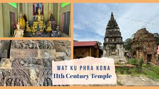 Wat Ku Phra Kona กู่พระโกนา  11th Century Khmer To Modern Buddhist Temple  Roi Et Thailand 2024 [upl. by Laws]