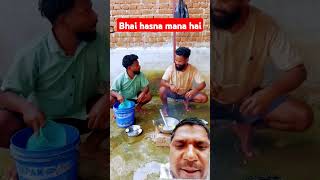 Anda bhurjicomedy funny 🤣🤣ajaypoper surajroxcomedyrealfools vikramcomedyvideo [upl. by Amoakuh]