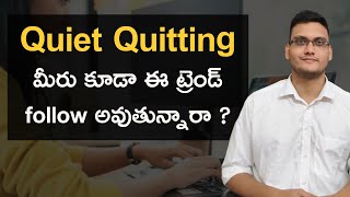 Quiet Quitting in Software Jobs  Tension Free Life softwarejobstelugu [upl. by Ylime]