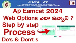 Ap Eamcet 2024 Web Options Step By Step Process  How to give AP EAMCET 2024 web options [upl. by Kylie]