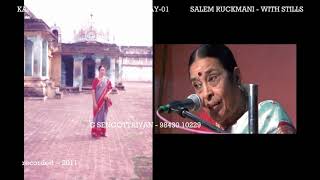 Kandha puranam  01  கந்தபுராணம்  Salem Ruckmani  சேலம் ருக்மணி  01 மாமனும் மருகணும் [upl. by Hijoung]