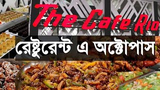 The cafe Rio ।799Taka 105items the cafe rio Dhanmondi buffet [upl. by Ahseim]