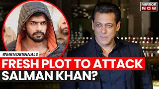 Plot To Attack Actor Salman Khan In Panvel  Lawrence Bishnoi Gang Members Arrested  Latest News [upl. by Roberson]