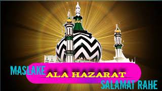 Maslake Ala Hazarat Salamat Rahe [upl. by Naillimxam]