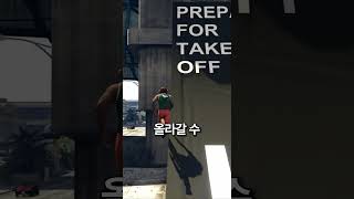 여러분이 놓친 GTA5 놀라운 5가지 사실 [upl. by Anawt]