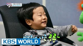 The Return of Superman  슈퍼맨이 돌아왔다  Ep126 ENG  20160424 [upl. by Lareneg]