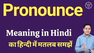 Pronounce meaning in Hindi  Pronounce ka kya matlab hota hai  daily use English words [upl. by Hak371]