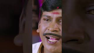 Watch full video👆 Middle Class Madhavan  Watch and enjoy shorts vadivelu vivek prabhu comedy [upl. by Elaina]