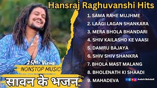 Top Bholenath Song of Hansraj Raghuwanshi Nonstop Sawan Ke Bhajan [upl. by Annatnom]