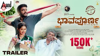 RajaYoga Kannada Official Trailer  Dharmanna Kadur  Niriksha Rao  Akshay Rishab  Lingaraj [upl. by Harol68]