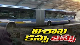 Bus Rapid Transport System in Visakhapatnam [upl. by Marcelline83]