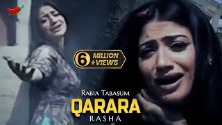 Qarara Rasha  Rabia Tabassum  Pashto Song  Spice Media [upl. by Chrystel]