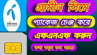 how to garamin Sim package change । করে এফএনএফ করার উপায় [upl. by Alexio887]