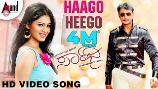 Saarathee  Haago Heego  Darshan  Deepa Sannidhi  VHarikrishna  Kannada Video Song [upl. by Freddi989]