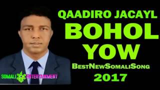 QAADIRO JACAYL BOHOLYOW HEES SHIDAN OfficialHD 2017 YouTube [upl. by Eryt]