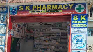 SK PHARMACY INAUGURATED NEAR COURT COMPLEX THATHRI  reasonable rates are available No 9018771234 [upl. by Kalk]