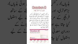 Ossobon D Tablet Uses ہڈیوں کی مضبوطی کیلئے viral trending shorts medicineknowledgefactory [upl. by Coreen]