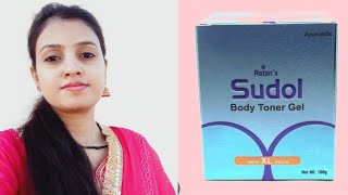 Ratans Sudol Body Toner Gel Review ll सुडौल बॉडी टोनर जेल [upl. by Daraj]