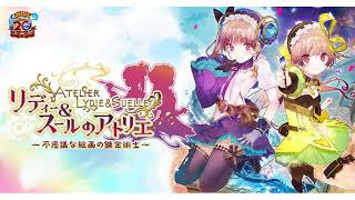 Atelier Lydie amp Suelle  OST  紫陽花 ～その3～ Extended [upl. by Oiratno]