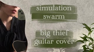 simulation swarm – big thief guitar cover bigthief [upl. by Kegan]